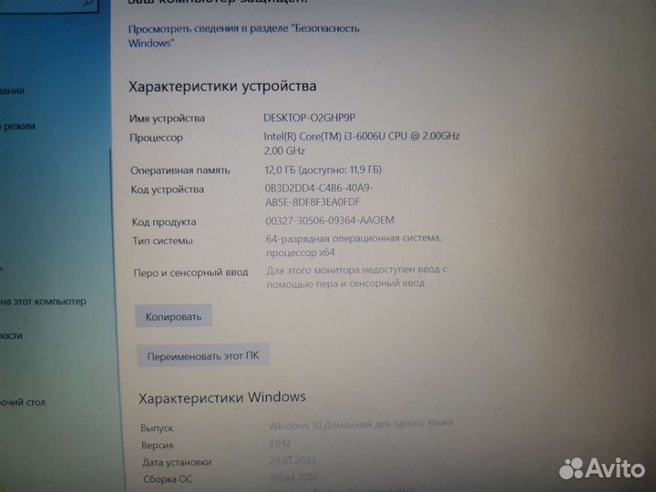 Ноутбук E5-575G-34PS