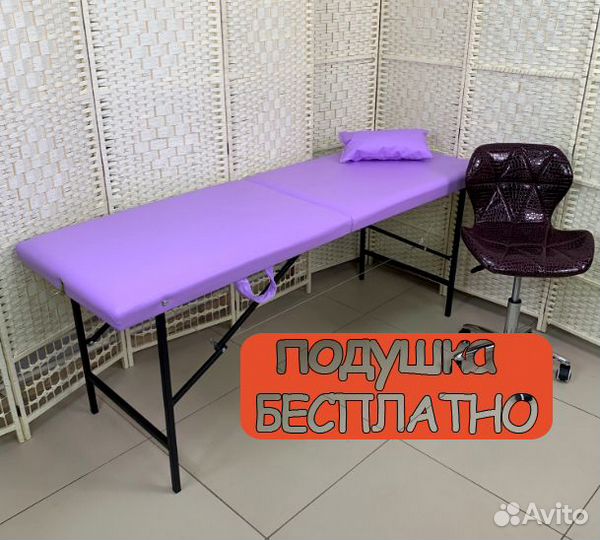 Кушетка новая