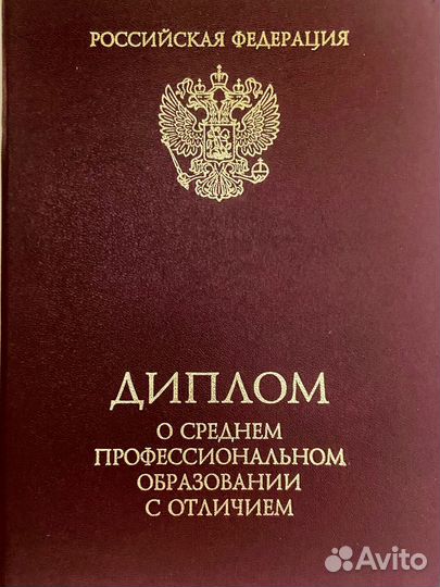 Массаж и тейпирование у 7-й горбольницы