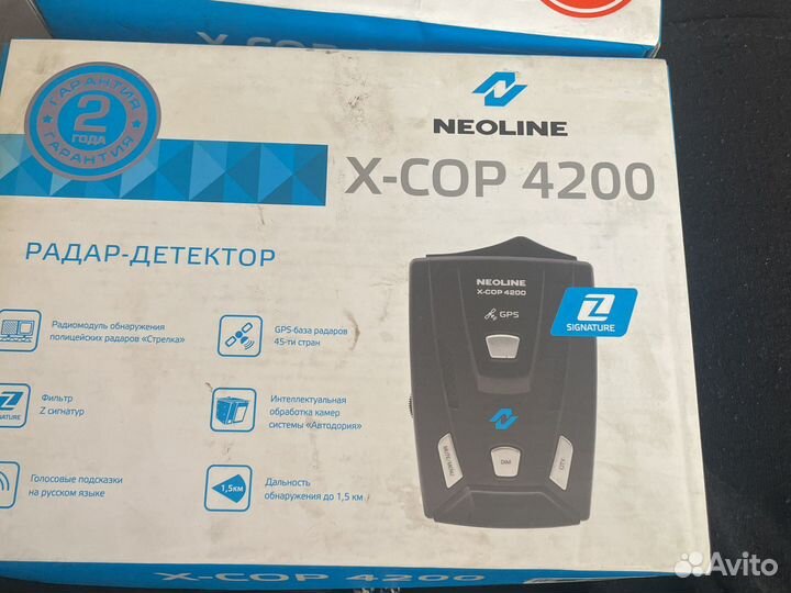 Антирадар neoline