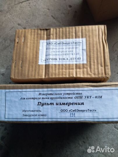 Электронный модуль