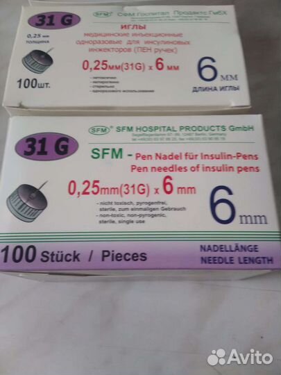 Иглы для шприц ручек 6 мм