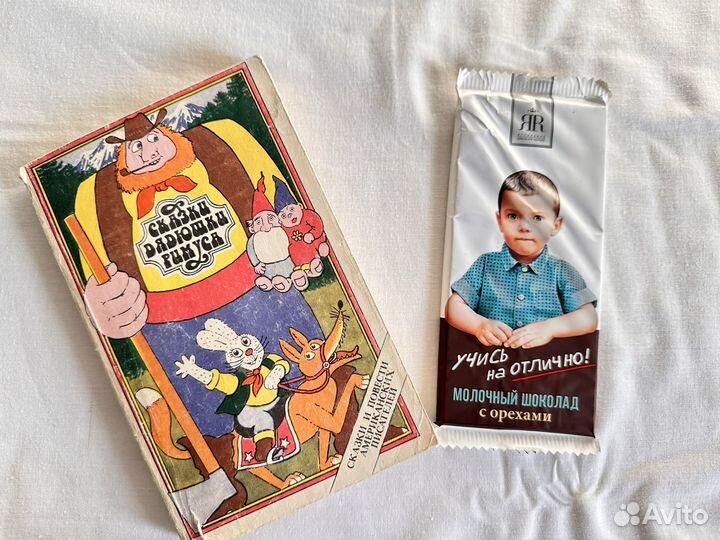 Сказки дядюшки римуса