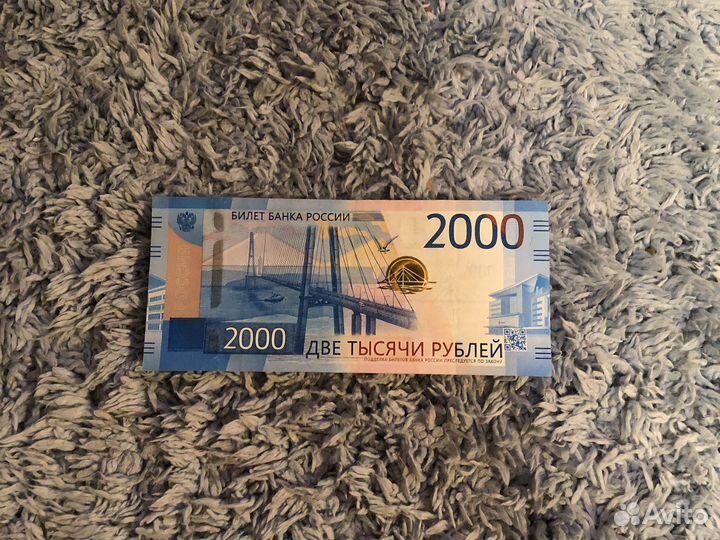 Купюры 2000 серия аа