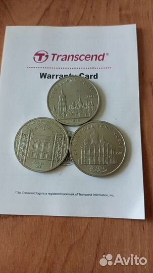 Монеты достопримечательности 5р