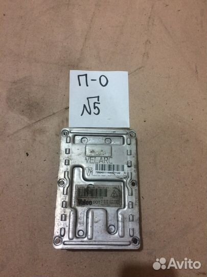 Блок розжига ксенона Porsche Cayenne 73010137N