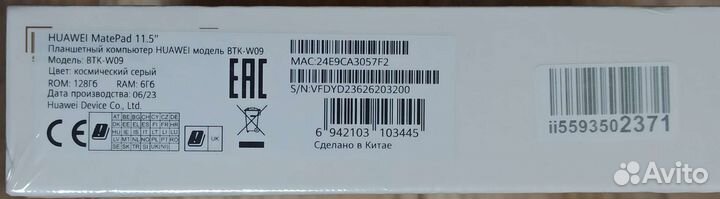 Новый планшет Huawei MatePad 11.5 6/128 Гб