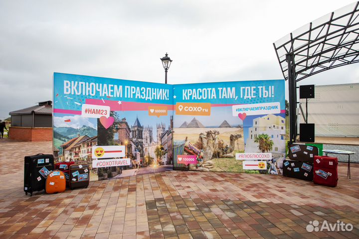 Аренда пресс волл / бренд волл / фотозона