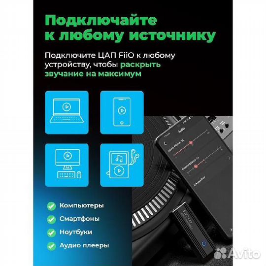 Портативный усилитель для наушников FiiO KA3
