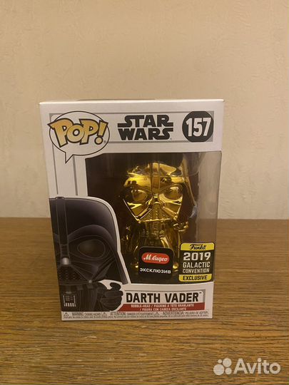 Funko pop star wars-Darth Vader(gold)
