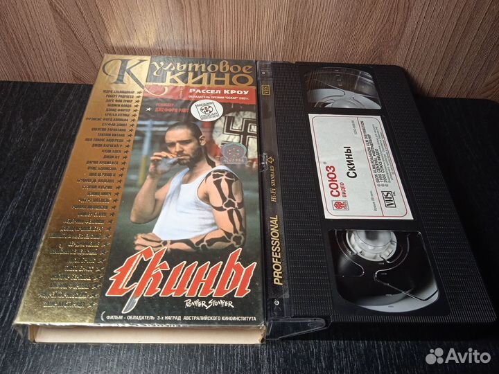 Видеокассета VHS Скины Бритоголовые Рассел Кроу
