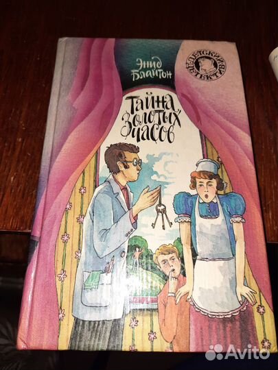 Книги для детей и подростков