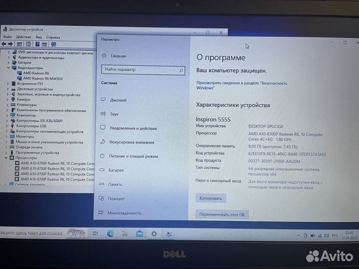Dell Inspiron 5555 A10-8700P, 8Gb, 1Tb, R6 M345DX
