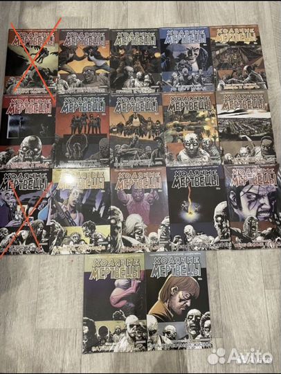 Ходячие мертвецы комикс. Роберт киркман