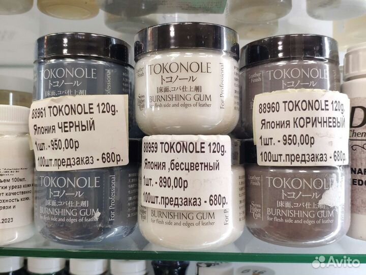 Фольга для горячего тиснения в СПб