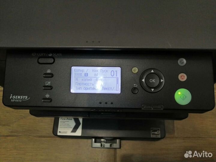 Мфу лазерное Сanon MF4410 (от 738 стр.)