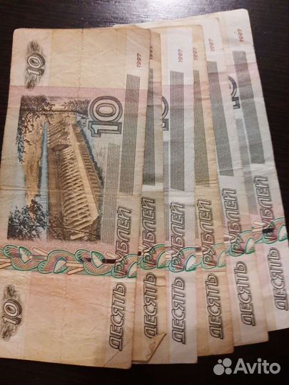 Банкноты СССР