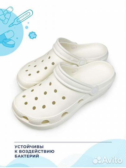 Сабо новые белые 39