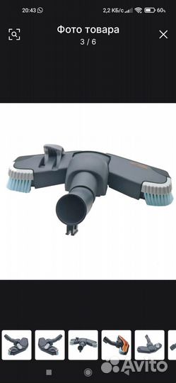 Щетка для пылесоса philips,торг уместен