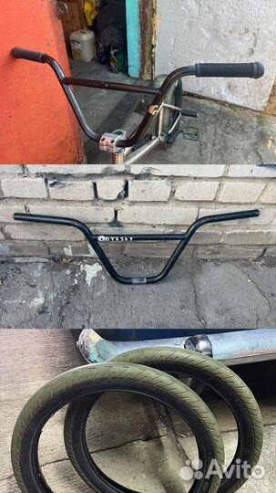 BMX запчасти
