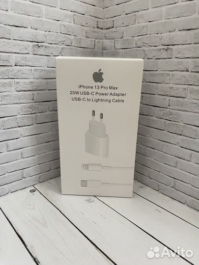 Быстрая зарядка для iPhone 20w