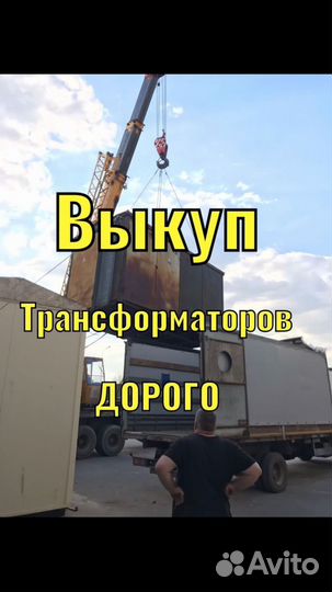 Трансформатор тмг-100 б/у