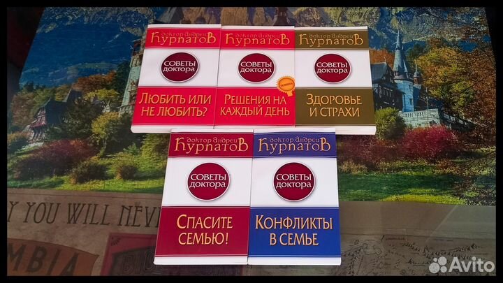 Психология и саморазвитие