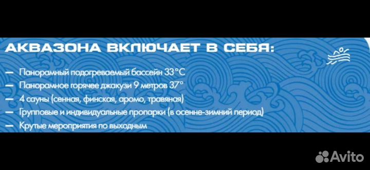 Станция Морская комплект 2 взр+ 1детск