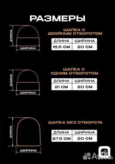 Шапка мужская