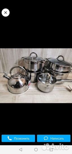 Набор 12 предметов новый