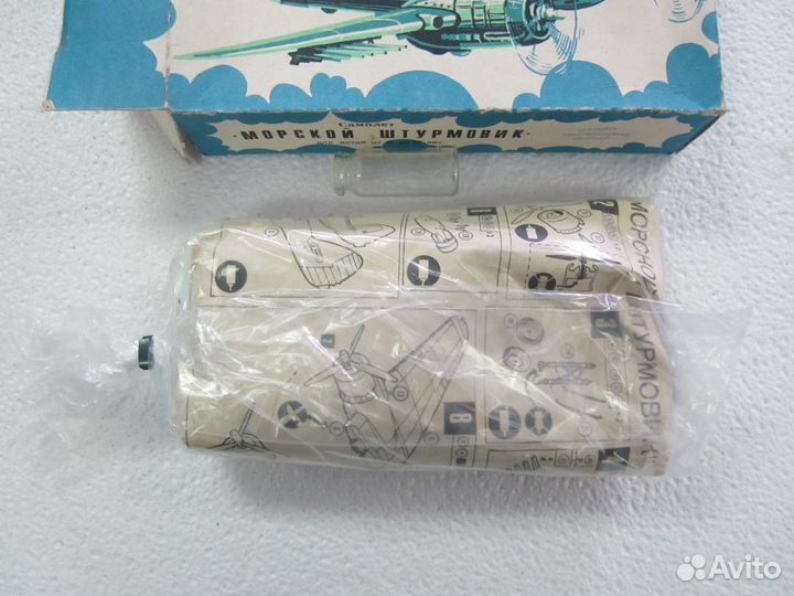 Сборная модель СССР