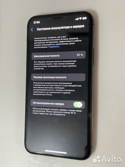 iPhone 11 Pro, 64 ГБ