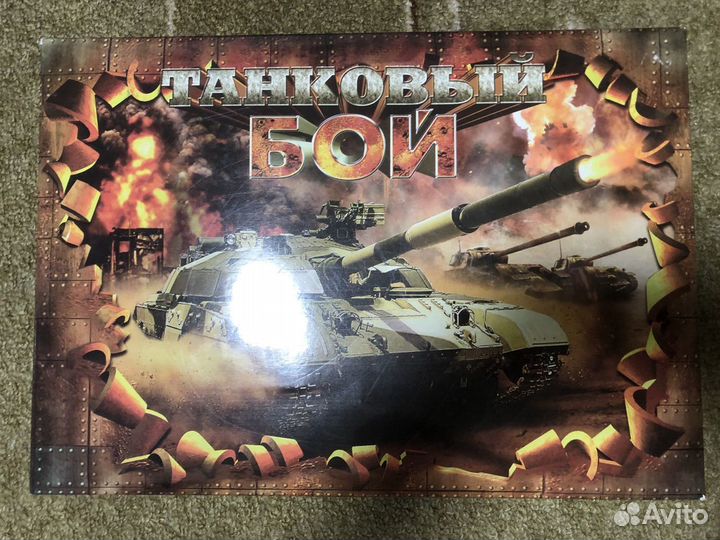 Танковый бой