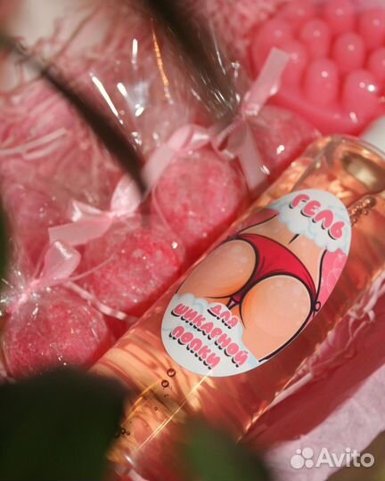 Подарочный набор девушке / подруге / подарок