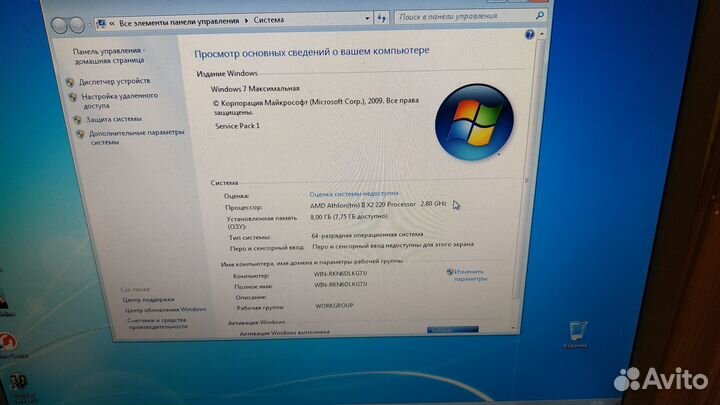 Сборка на сокете AM3