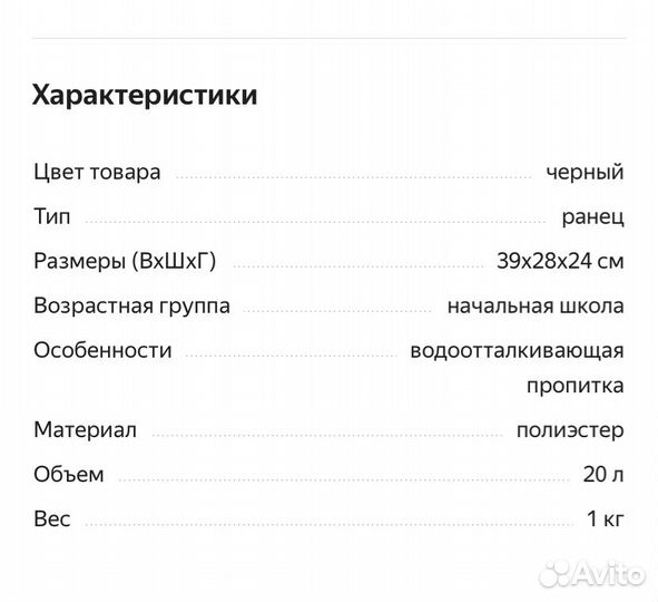Школьный рюкзак hummingbird для мальчика