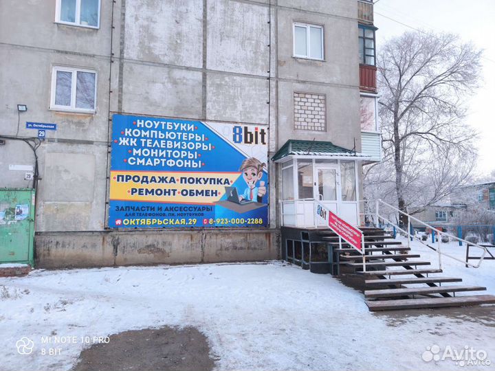 Игровой ноутбук в отличном состоянии