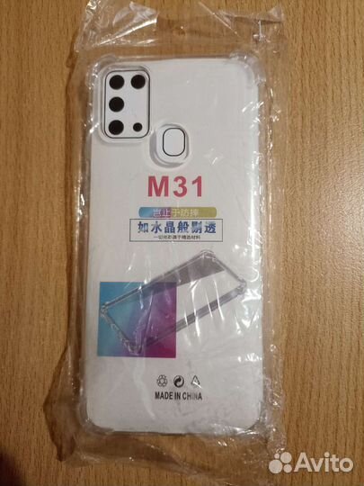 Чехол для телефона Samsung A42, М31