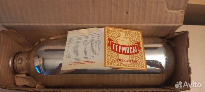 Термос с узким горлом