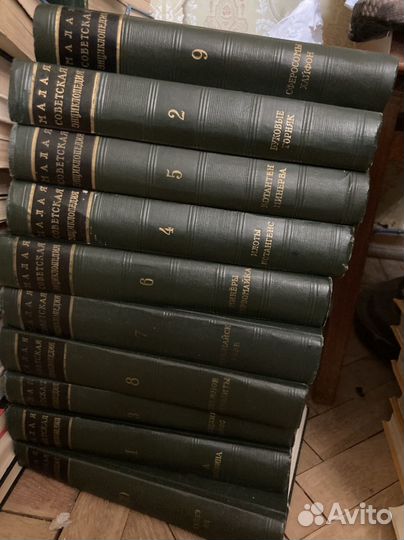 Малая советская энциклопедия СССР