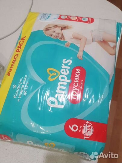 Памперсы трусики детские 6