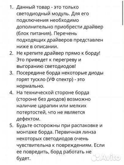 Квантум борд