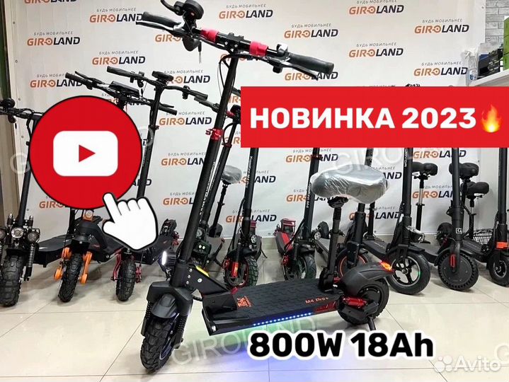 Электросамокат Kugoo M4 Pro Plus
