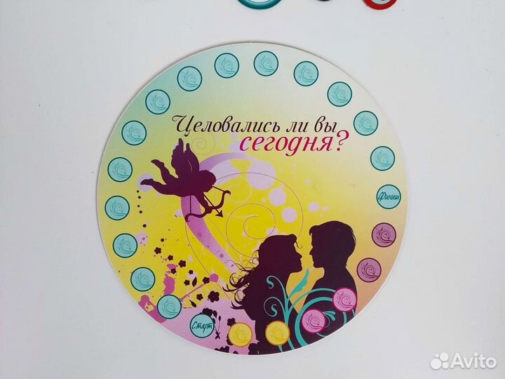 Настольная игра 18 + Целовались ли вы сегодня