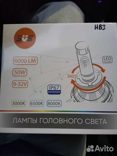 Led лампы hb3 Philips svs