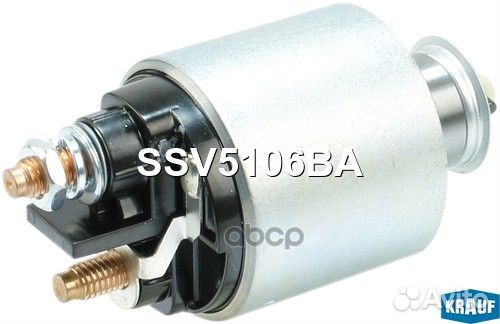 Втягивающее реле стартера SSV5106BA Krauf