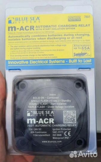 Blue Sea m-ACR 7601 6011 6006 рыбалки