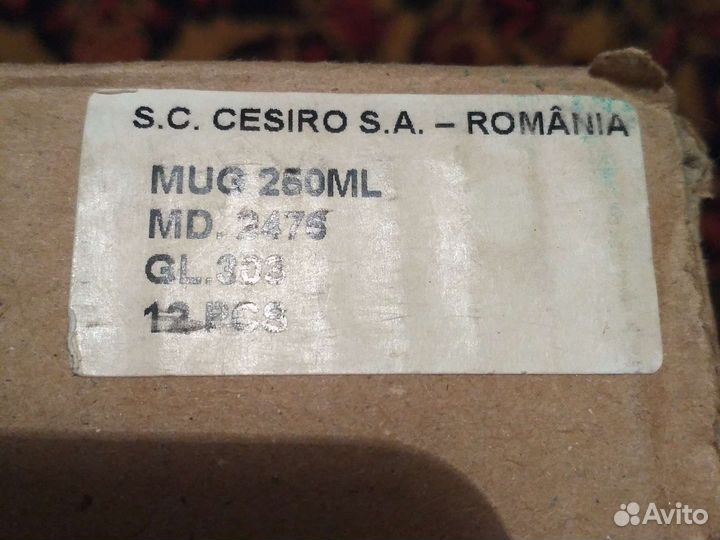 Чашки керамические