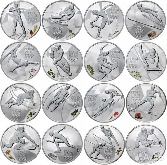 Зимние Олимпийские игры Сочи 2014 г серебро
