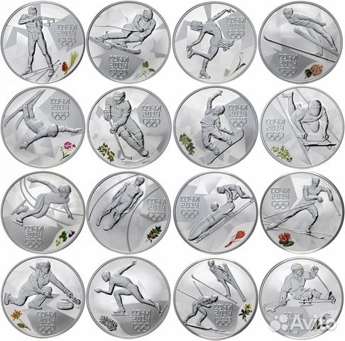 Зимние Олимпийские игры Сочи 2014 г серебро